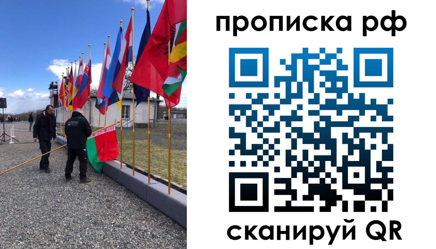 временная регистрация госуслуги в Лесосибирске