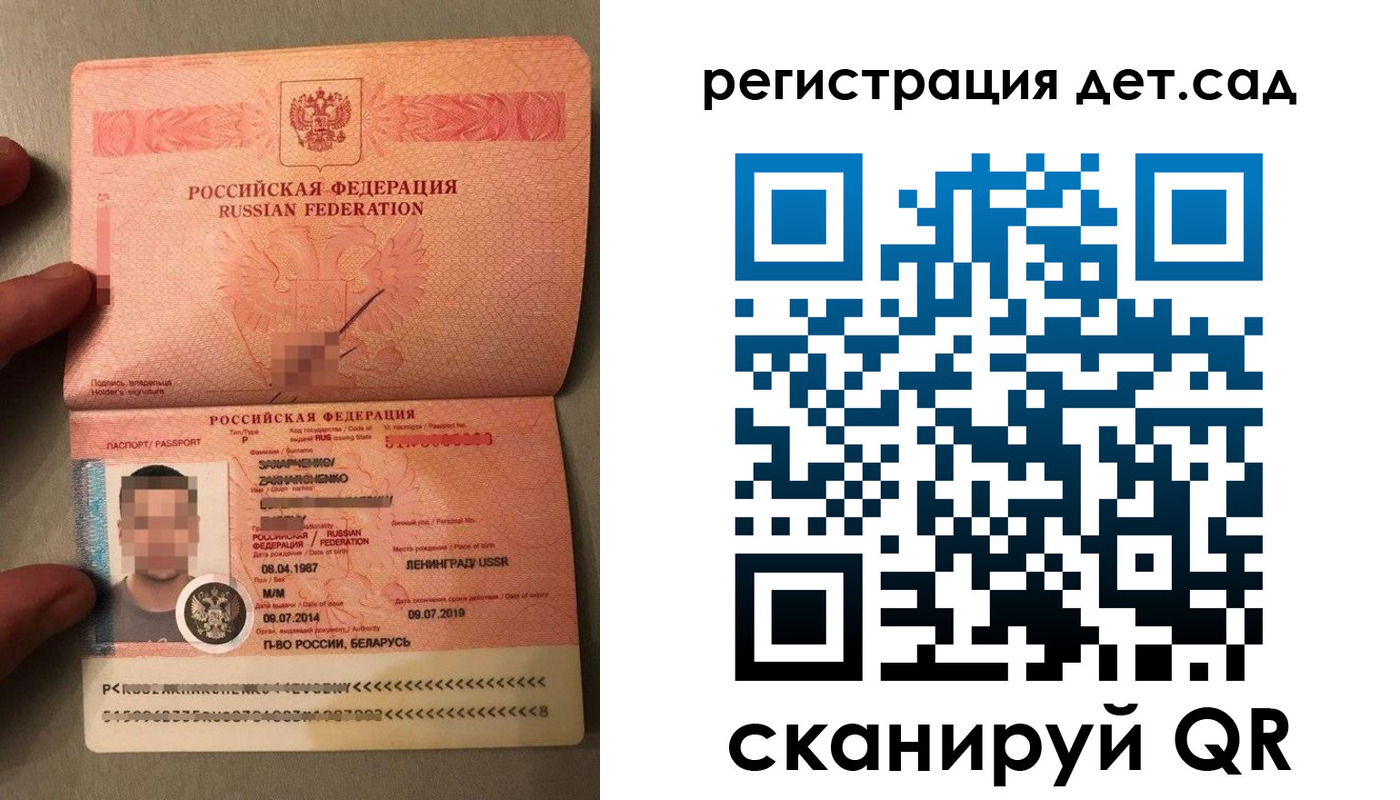 прописка гарантия в Лесосибирске